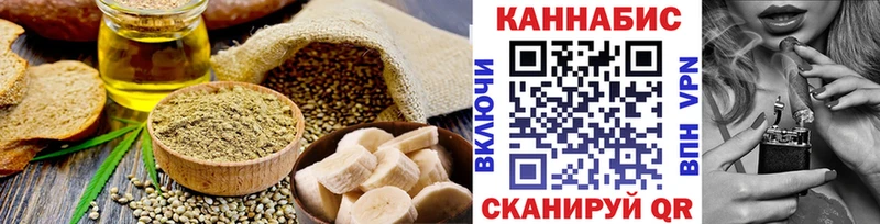 Cannafood марихуана  Вилюйск 