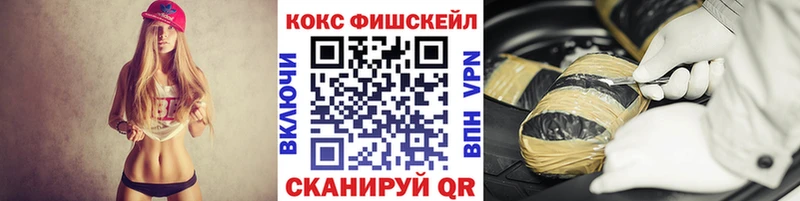 как найти наркотики  Вилюйск  Кокаин 99% 