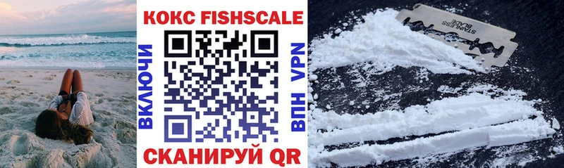 Cocaine 98% Вилюйск