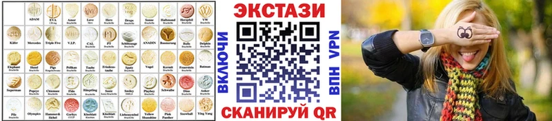 Экстази диски  дарнет шоп  Вилюйск 