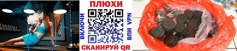 ГАШИШ Cannabis  mega ссылка  Вилюйск 