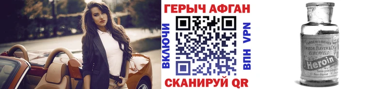Героин гречка Вилюйск