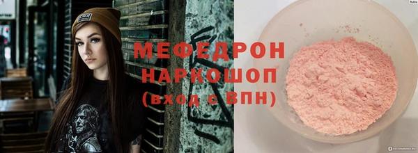 СК Армянск
