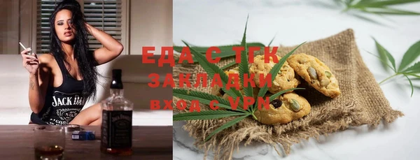 прущие крисы Аркадак