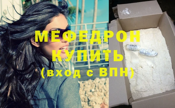 СК Армянск