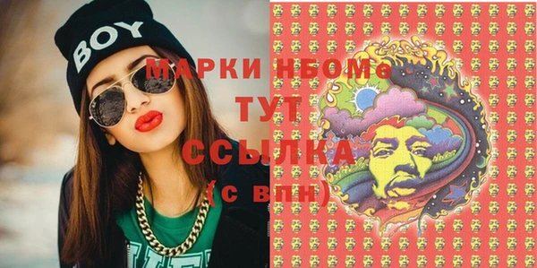 СК Армянск