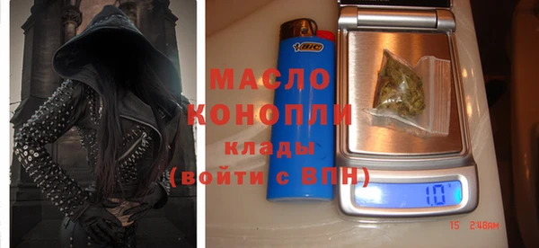 мефедрон Арсеньев
