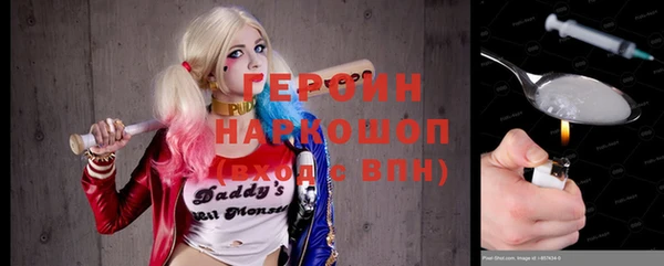 мефедрон Арсеньев