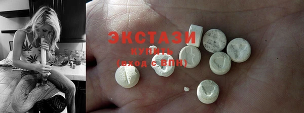 мефедрон Арсеньев