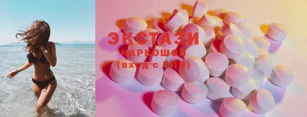 мефедрон Арсеньев