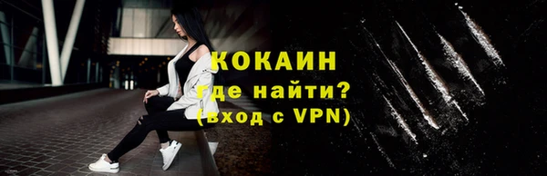 мефедрон Арсеньев