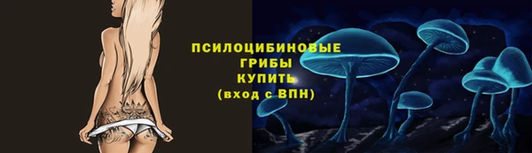 мефедрон Арсеньев