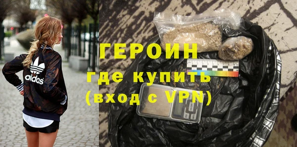 мефедрон Арсеньев