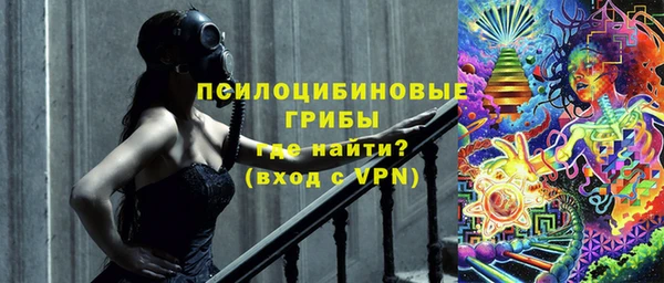 мефедрон Арсеньев