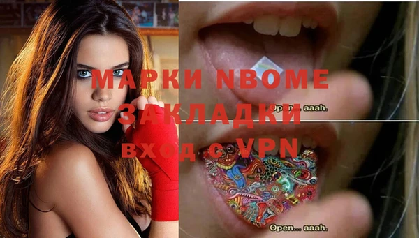 мефедрон Арсеньев