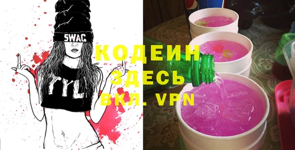 мефедрон Арсеньев