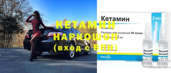 прущие крисы Аркадак