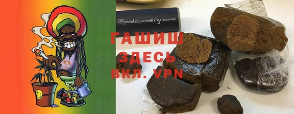 ПСИЛОЦИБИНОВЫЕ ГРИБЫ Алексин
