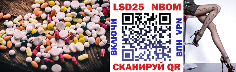 Лсд 25 экстази кислота  Вилюйск 