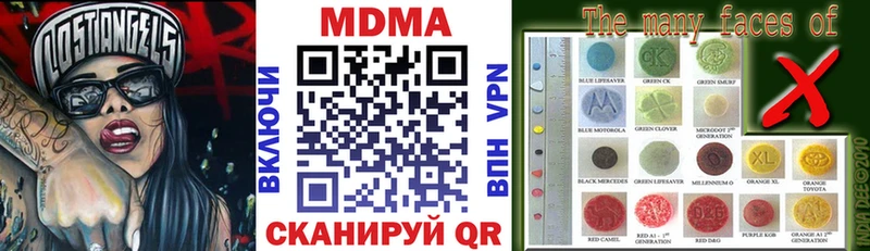 MDMA VHQ Вилюйск