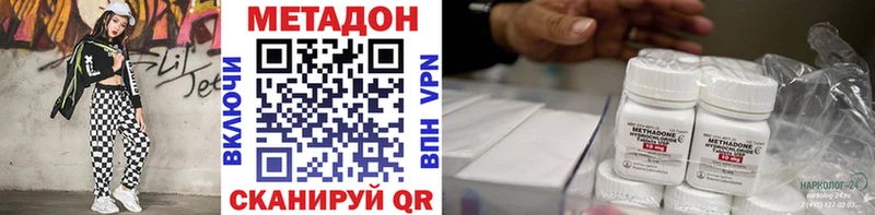 omg ONION цены Вилюйск МЕТАДОН белоснежный
