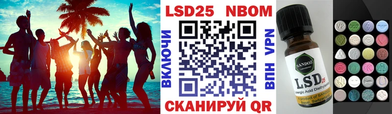 Марки N-bome 1500мкг  Вилюйск 
