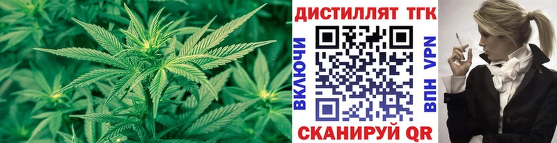 нарко площадка наркотические препараты  Вилюйск  ТГК гашишное масло 